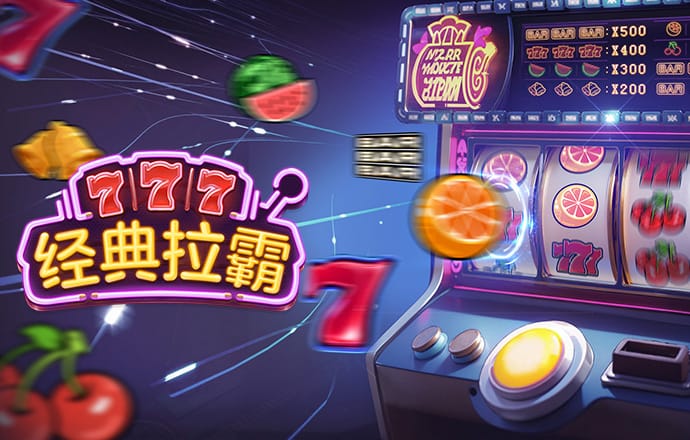 70bet体育下载安卓
