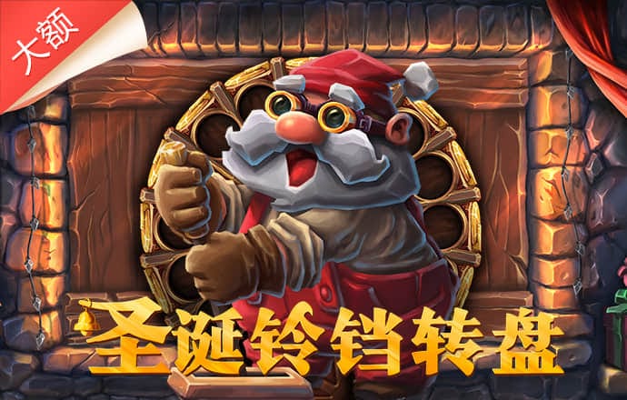 加拿大南宫NG娱乐app招商
